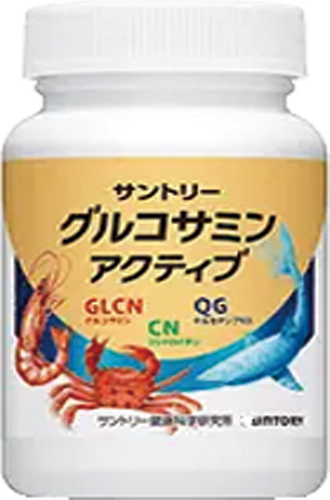 グルコサミンアクティブ
