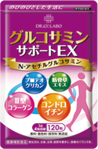 グルコサミンサポートEX